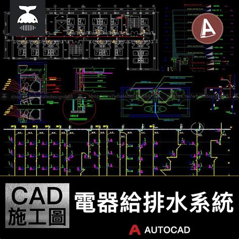 電氣昇位圖|水電CAD圖紙圖例大全（電氣、弱電、排水…）